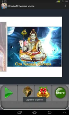 3D Maha Mrityunjaya Mantra android App screenshot 0