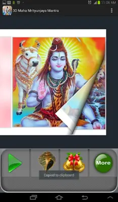 3D Maha Mrityunjaya Mantra android App screenshot 2